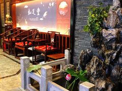 -知足堂养生会所(碑亭巷店)