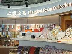 -上海中心大厦