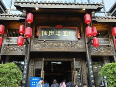 -陈麻婆豆腐总店