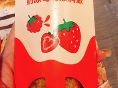 奶冻莓莓双料派-麦当劳(小白楼店)