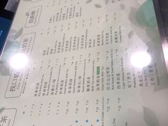 -1点点(湖明店)