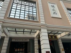 -孙文西路步行街