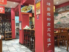 -前堡羊汤岫岩一部(凯隆店)
