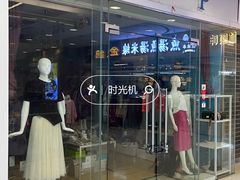 -光明广场