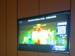 -星聚会KTV(苏州尹山湖歌林公园店)
