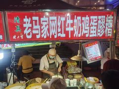 -正宁路小吃夜市