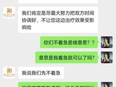 -思诺口腔(牛市口店)