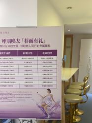 -深圳美莱医疗美容医院