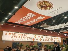 -蜀小北旋转小火锅·烤肉(金轮双子星优惠店)