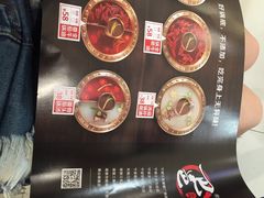 -巴邑火锅·鲜切牛肉(萧山银隆店)
