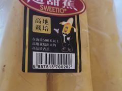 -Olé精品超市(新世界新丸中心店)