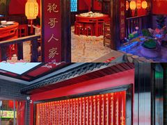 -袍家大院重庆火锅(文安路店)