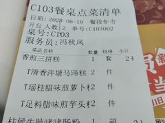 -广州酒家(昌岗地铁站店)