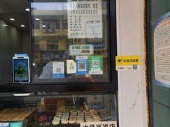 -华荣哲绿豆饼(泰安店)