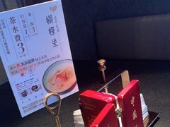 -蝴蝶里·粤菜·点心(滨江龙湖店)