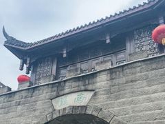 -南关石牌坊古镇