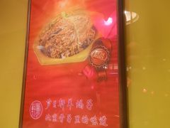 -芦月轩羊蝎子(劲松店)