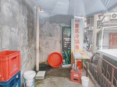 -重庆特色冷锅鱼(武大店)