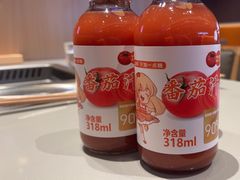 -竹犇番茄火锅(长治太行东街店)