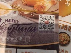 -必胜客(仁恒店)