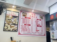-锡缘无锡小笼馆(武胜路店)