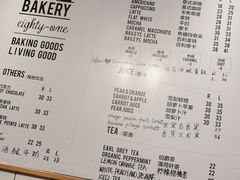 菜单-81bakery(关山路店)