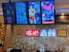 -唱吧麦颂KTV(黄兴步行街店)