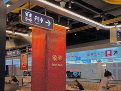 -敏华冰厅(平安金融中心店)
