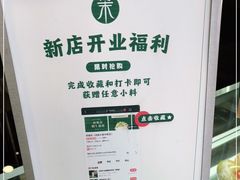 -茉酸奶(春熙路店)