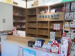 -瑞派长江宠物医院·猫科·外科·24小时夜护(谊城公寓分院)