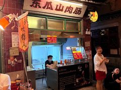 -长沙文和友(海信广场店)