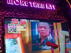 -星聚会KTV X Party(上海真如中海环宇城店)