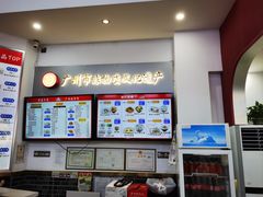 -银记肠粉店(市二宫店)