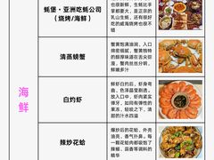 -威海华夏城景区