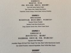 -蝶舍·MAISON PAPILLON