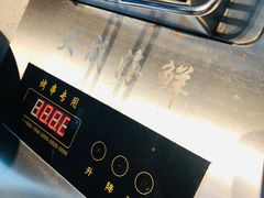 -大成活海鲜烧烤龙虾(静安大融城店)