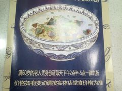 -银记肠粉(文昌北路店)