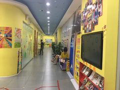 -联恩国际儿童教育·幼小衔接·少儿英语·托管班(远洋未来中心店)