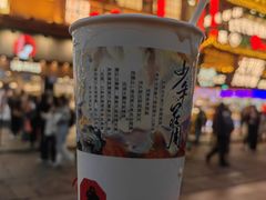 -太平老街