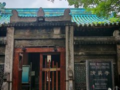 -大学习巷清真寺