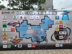 -龙湖杭州滨江天街