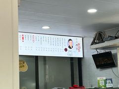 -老袁炒年糕(富豪路店)
