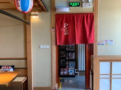-江户前寿司(好运街店)