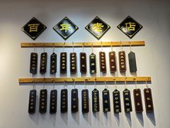 -百年老字号·观振兴蟹黄面·三虾面·苏式面(观前街富仁坊巷店)