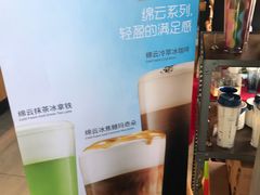 -星巴克(南京狮子桥店)