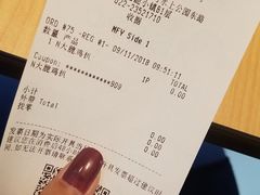 账单-麦当劳(天塔道店)