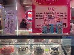 -DQ·蛋糕·冰淇淋(西城红场店)