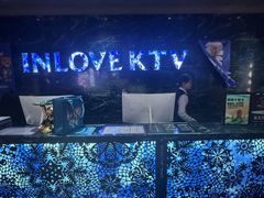 -INLOVE KTV(新天地店)