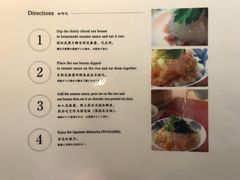 菜单-鯛匠 HANANA