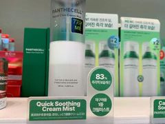 -Olive Young(明洞旗舰店)